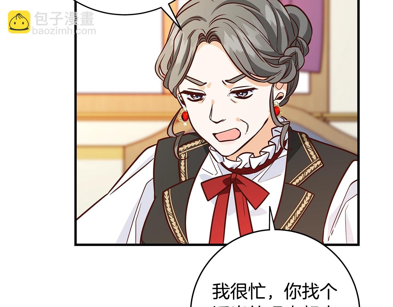 第9话 调查真相279