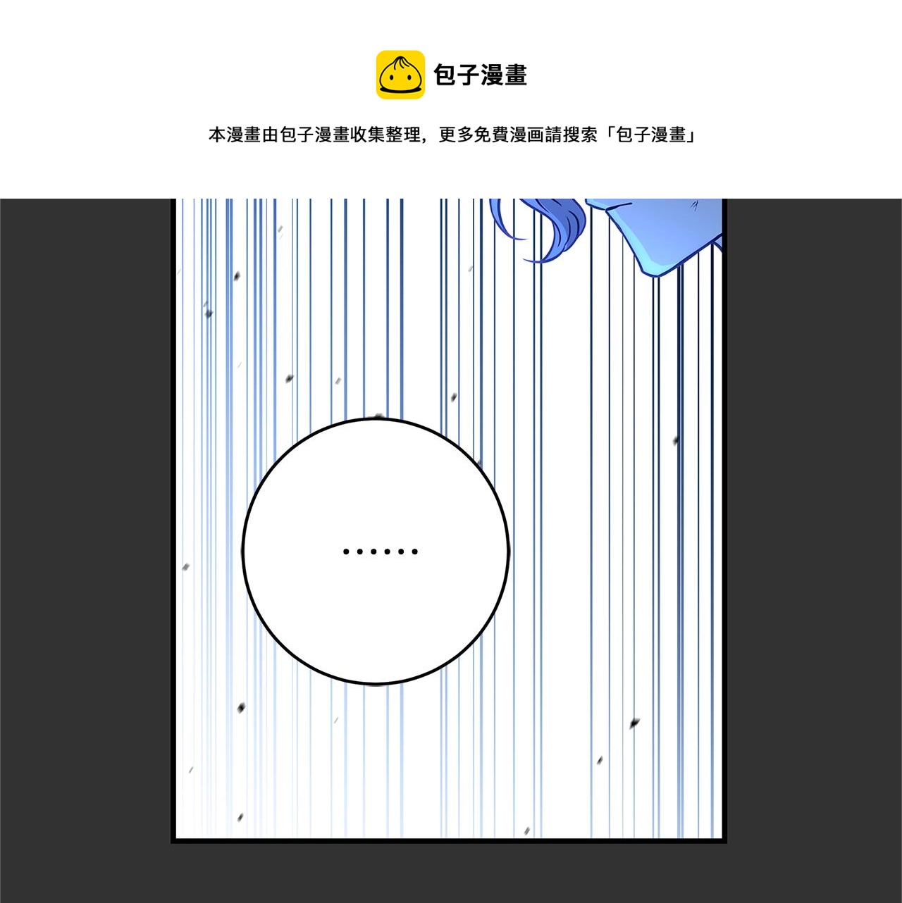 第9话 调查真相28