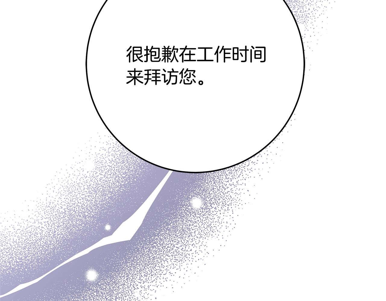第9话 调查真相282