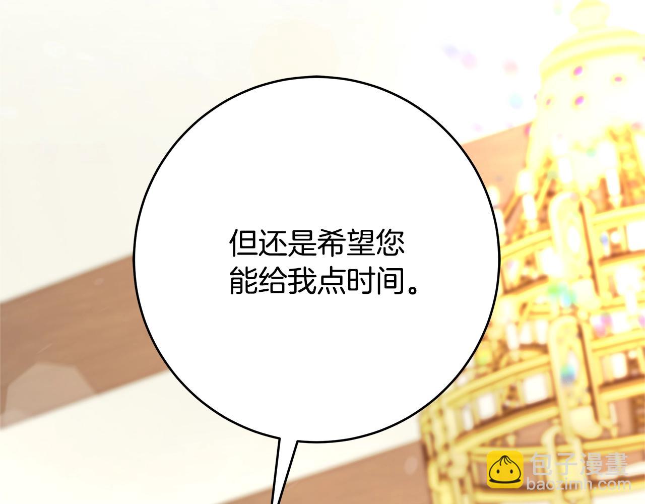 第9话 调查真相285