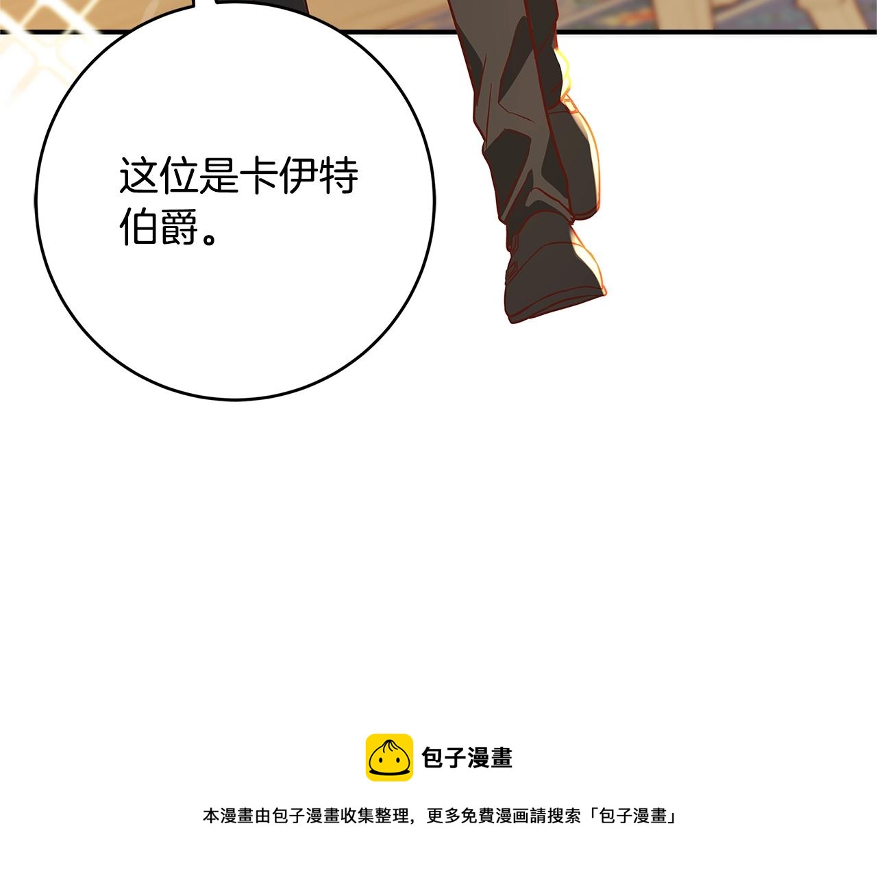第9话 调查真相288