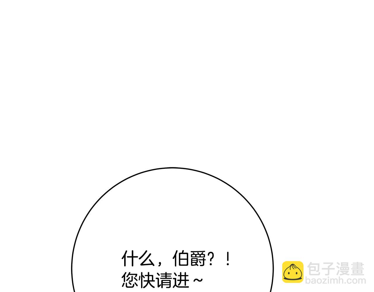 第9话 调查真相289