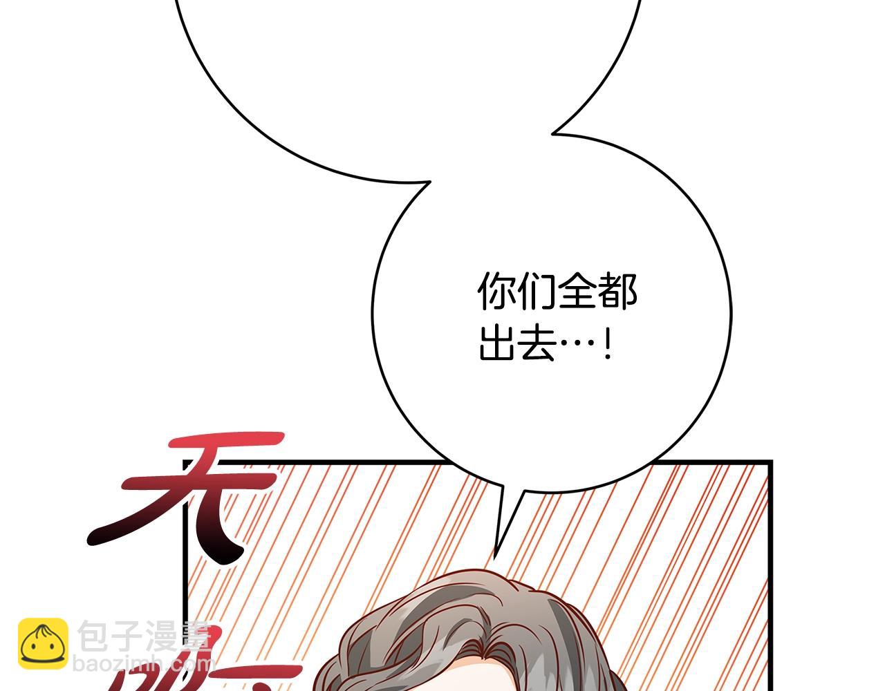 第9话 调查真相290