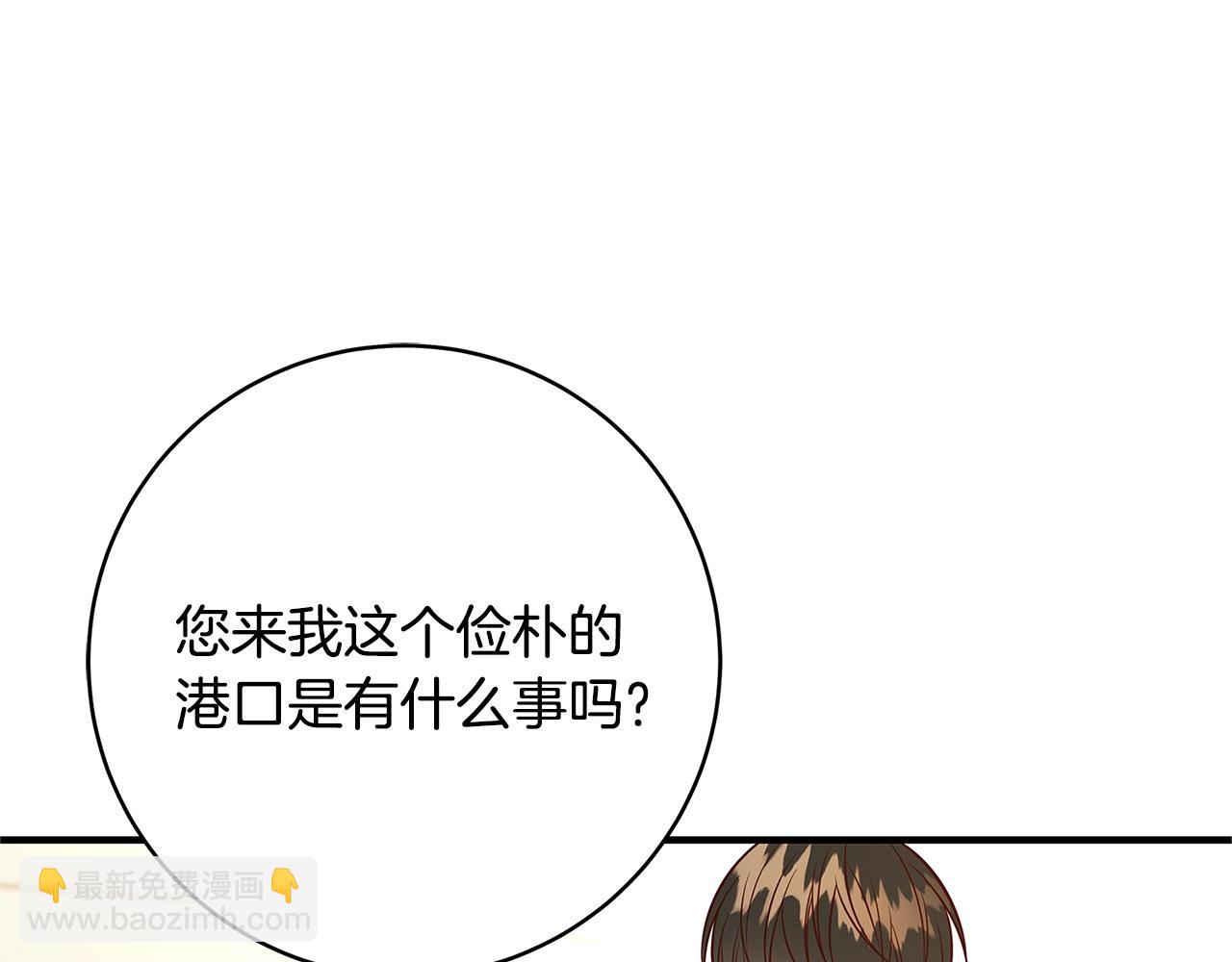 第9话 调查真相293