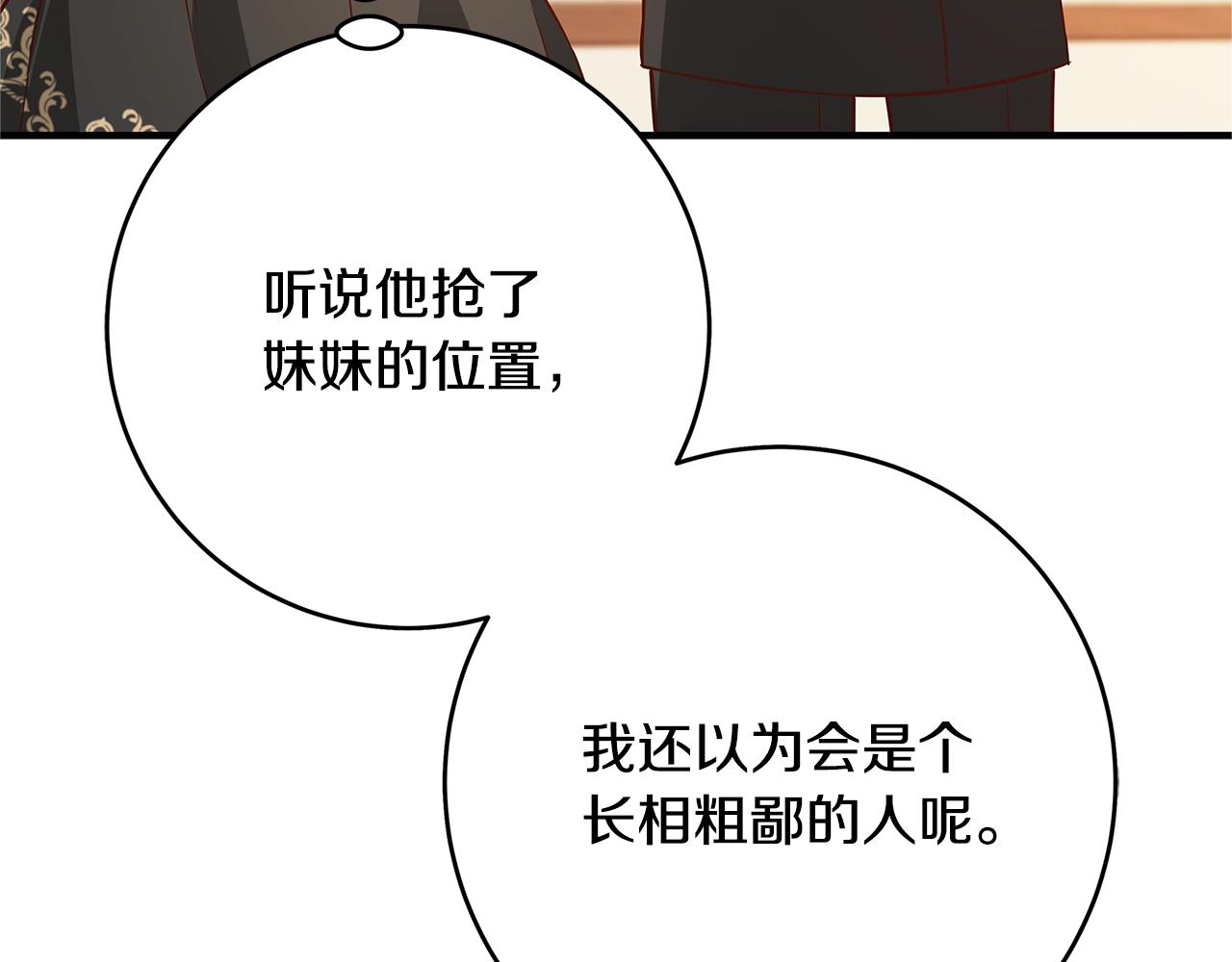 第9话 调查真相295