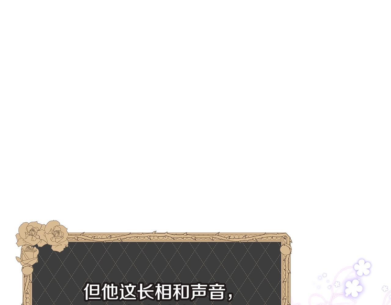 第9话 调查真相297