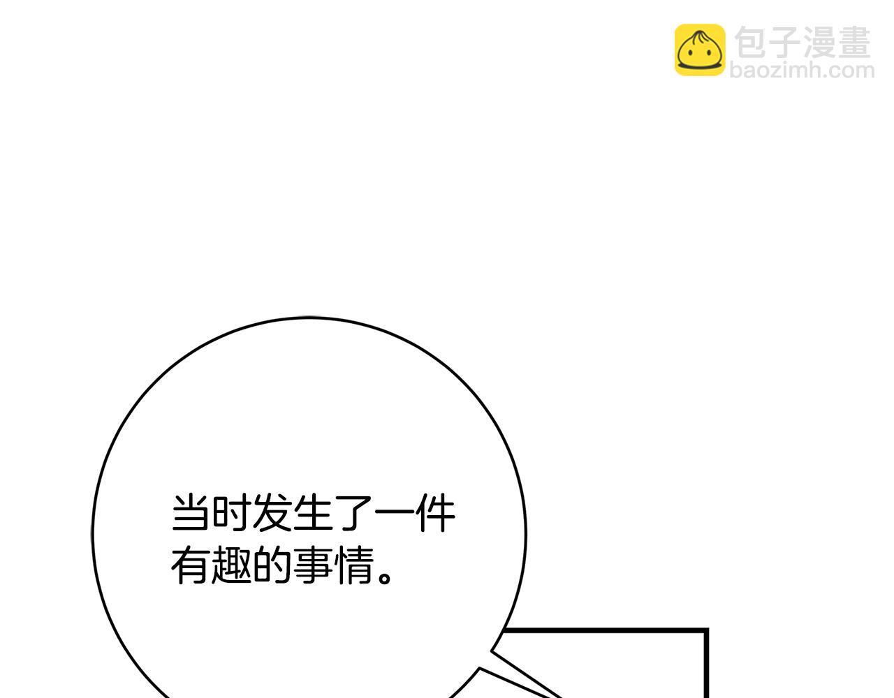 第9话 调查真相301