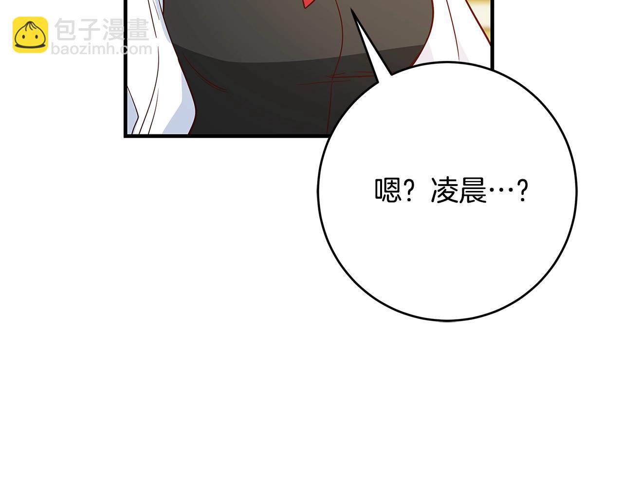 第9话 调查真相303