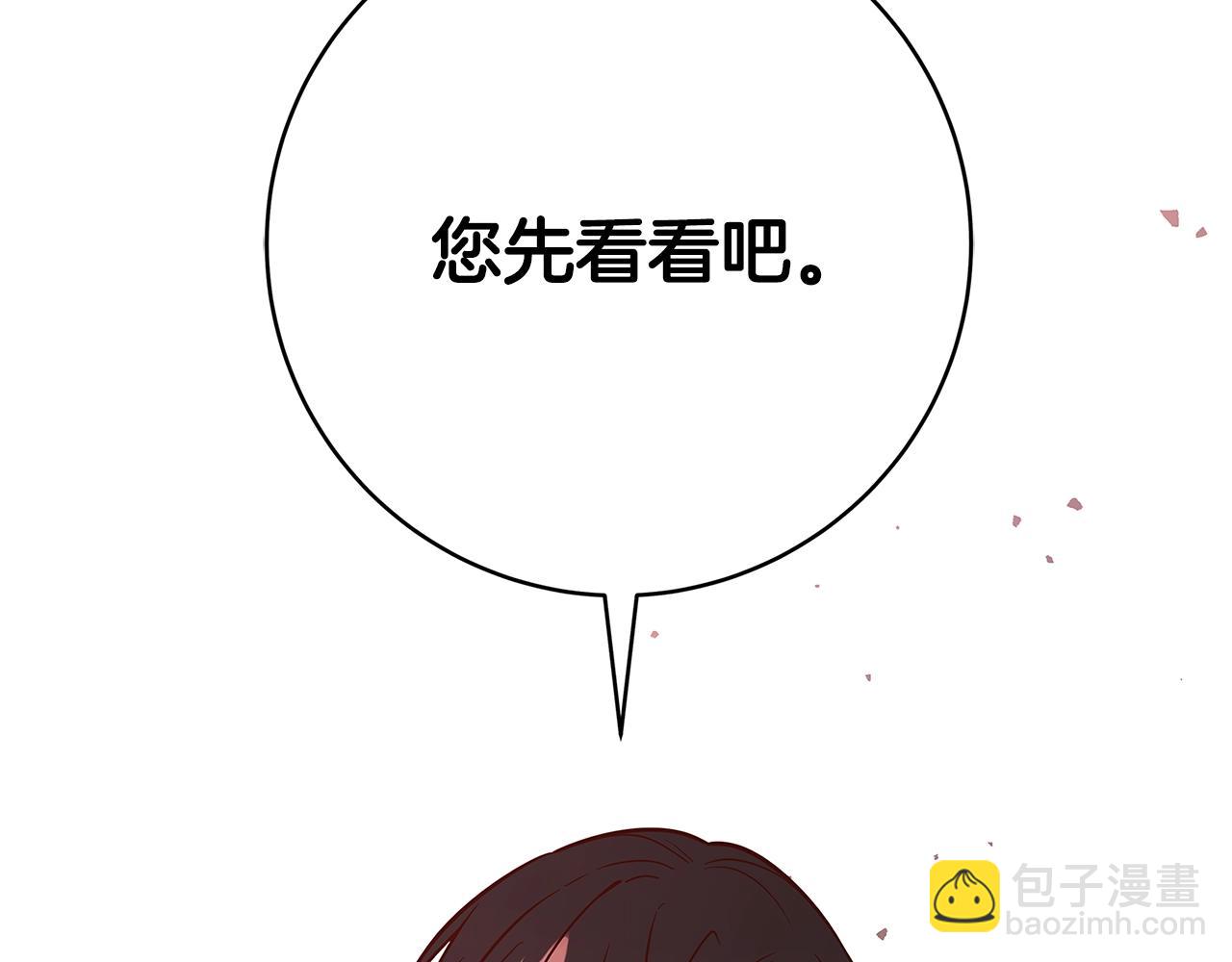 第9话 调查真相305