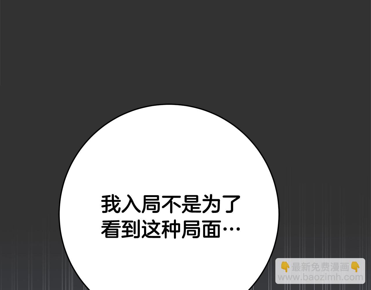 第9话 调查真相34