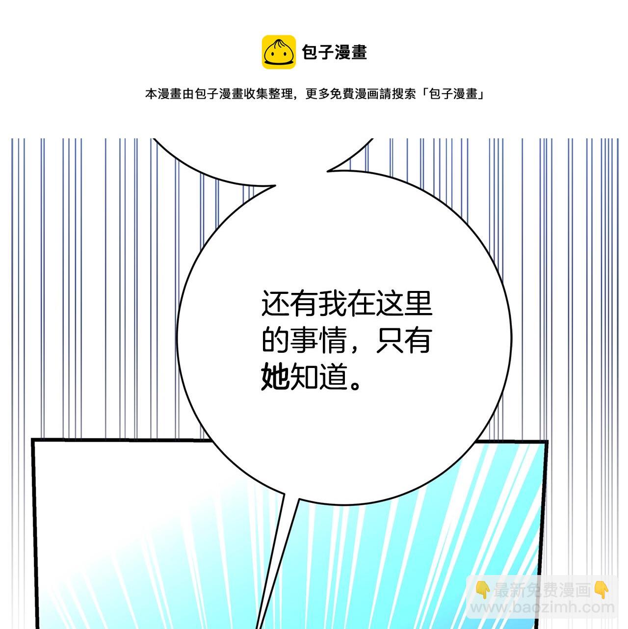 第9话 调查真相40
