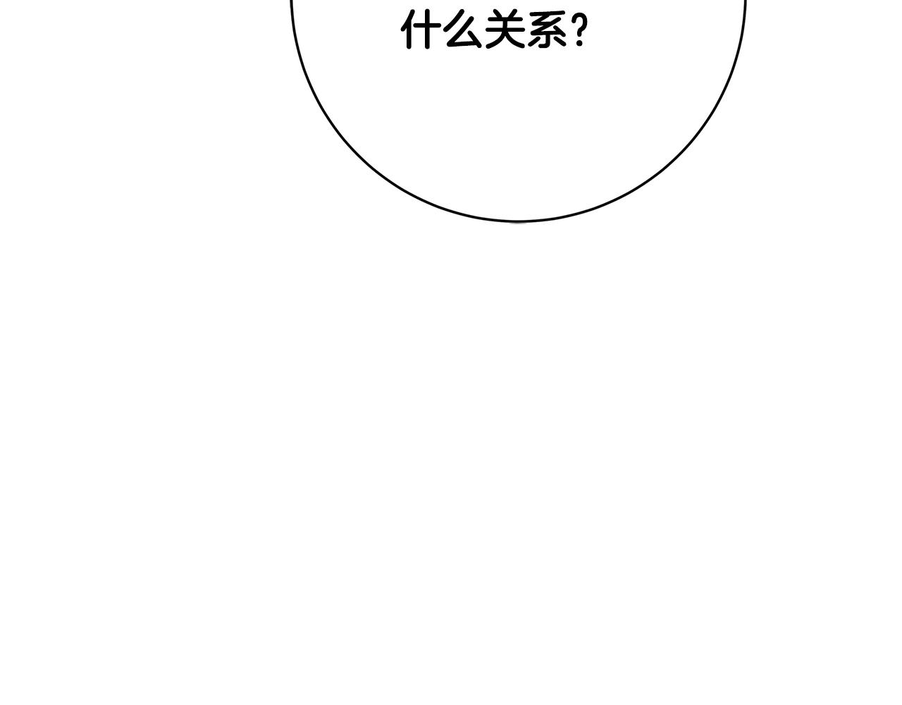 第9话 调查真相43