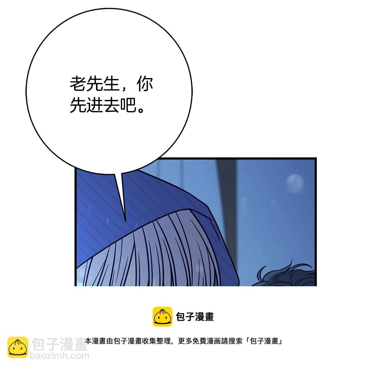 第9话 调查真相44