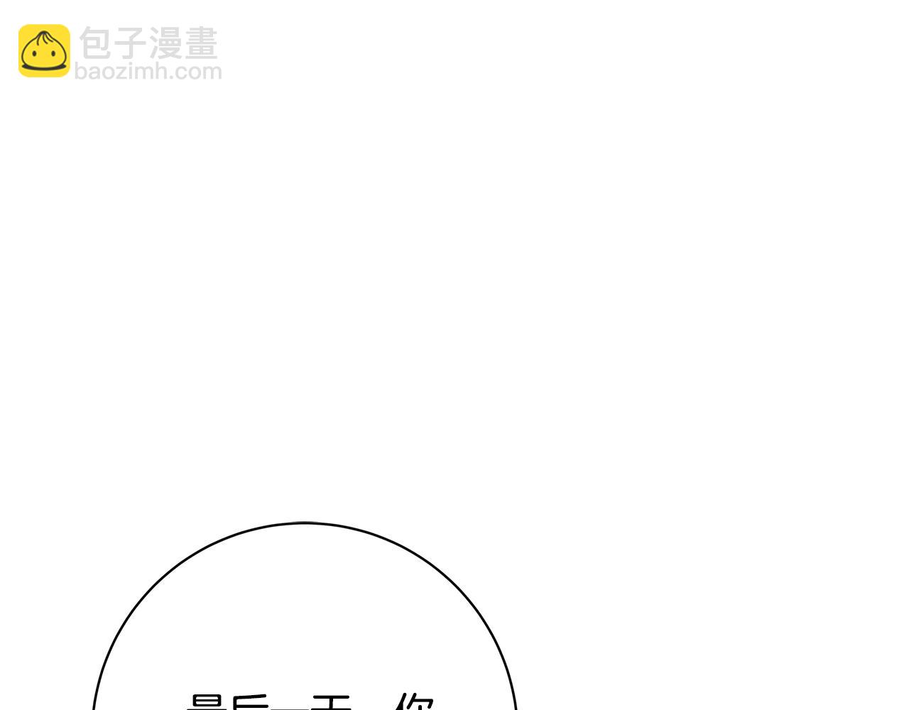 第9话 调查真相47