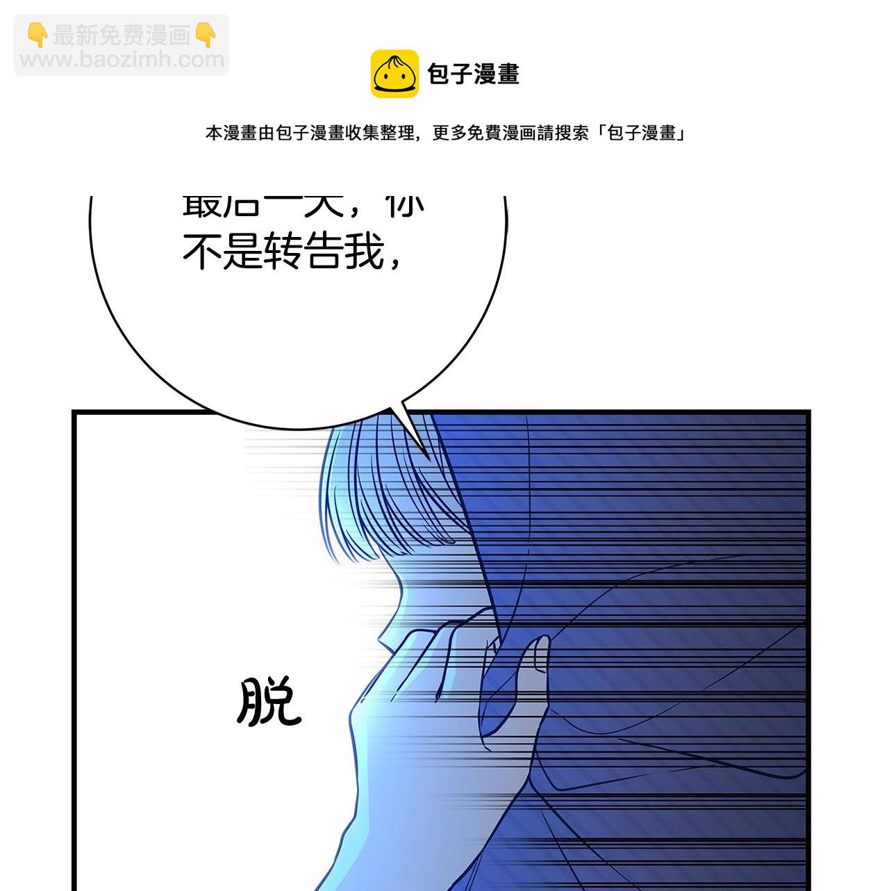 第9话 调查真相48