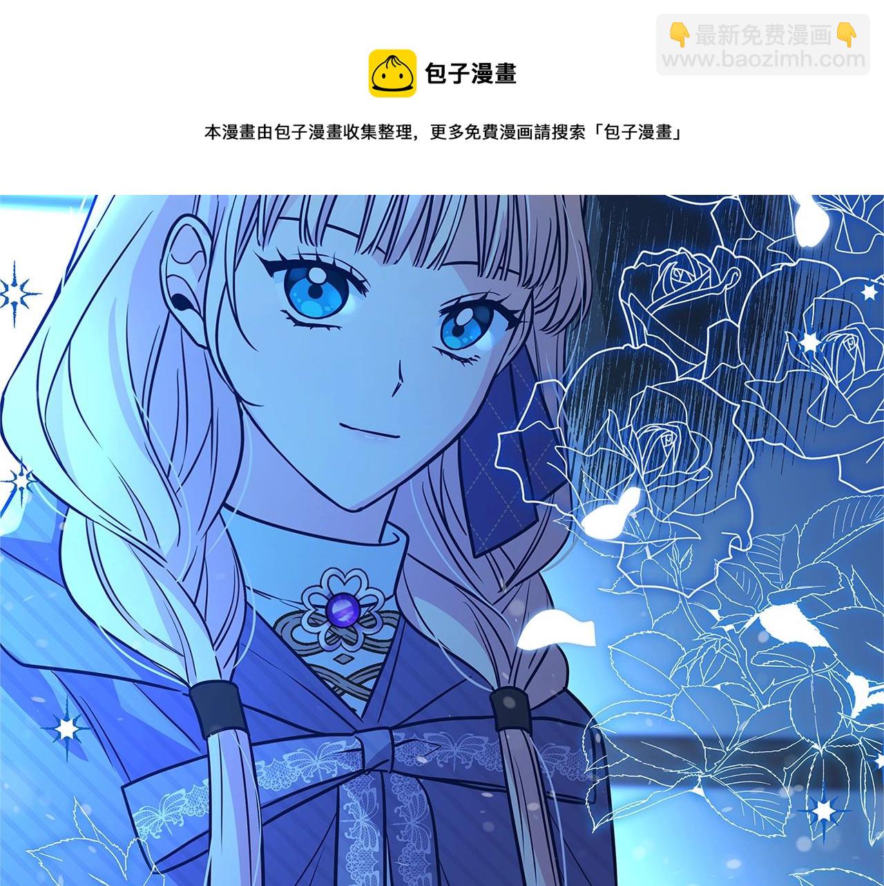 第9话 调查真相56