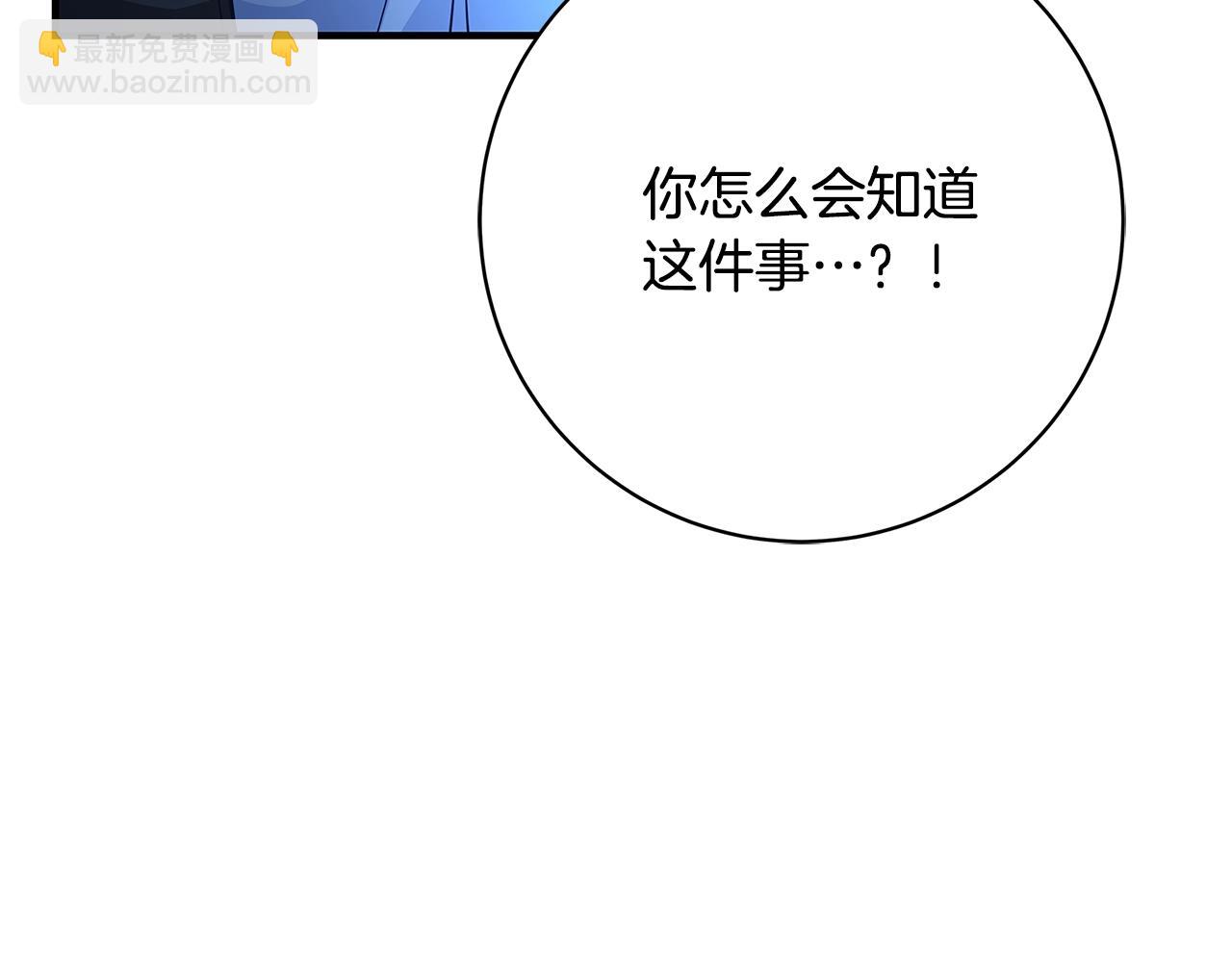 第9话 调查真相61