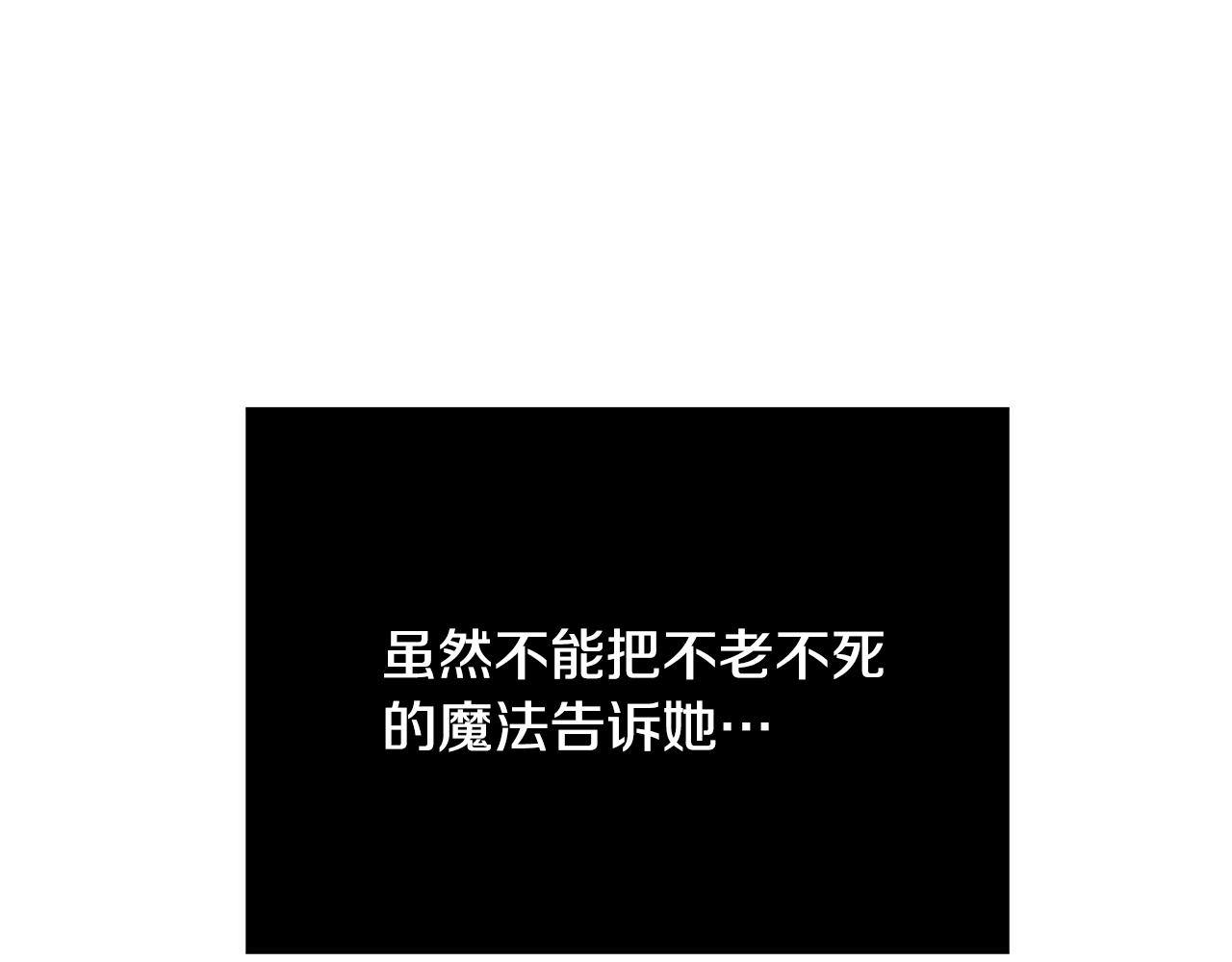 第9话 调查真相62