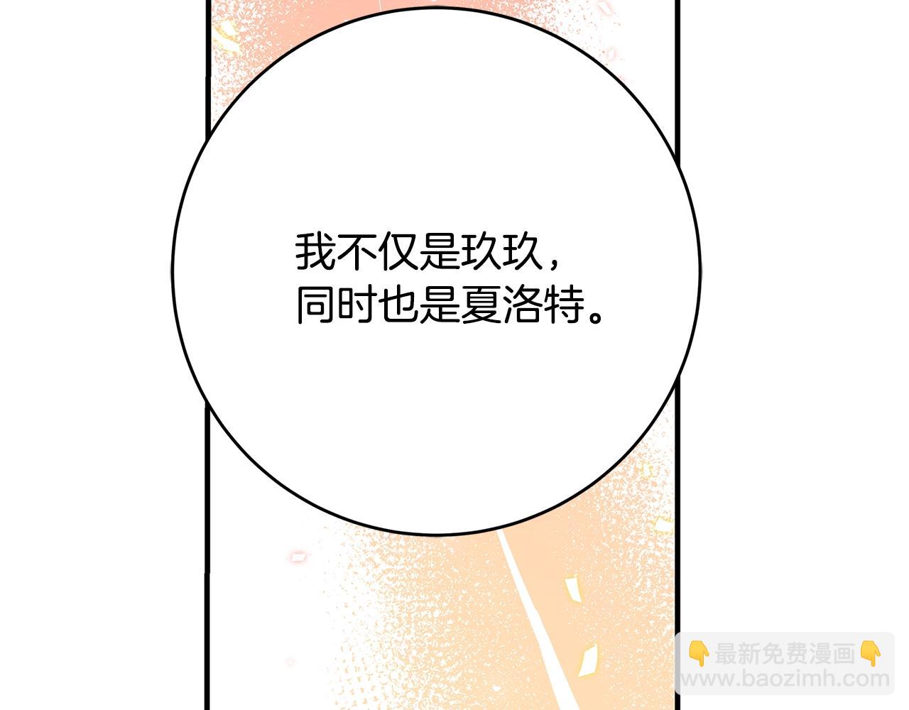第9话 调查真相69