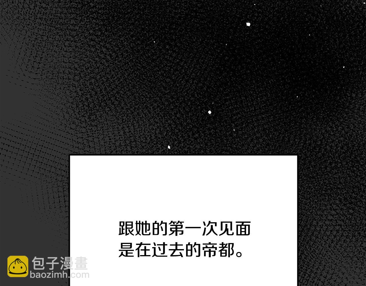 第9话 调查真相7