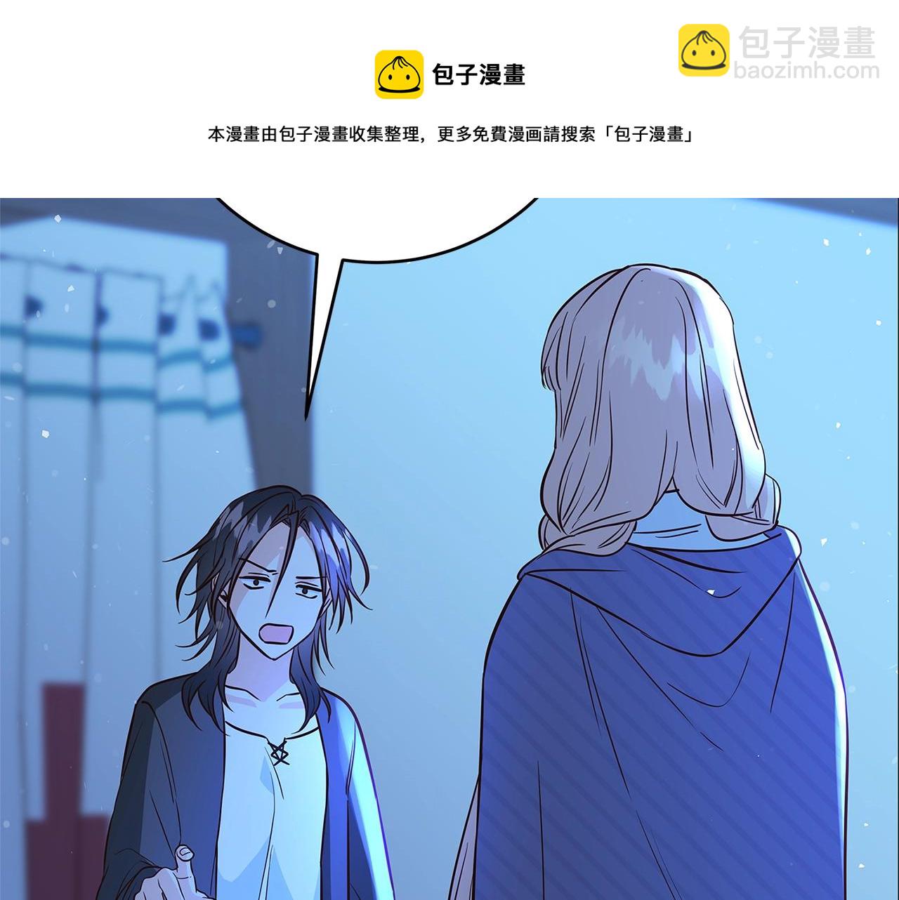 第9话 调查真相72