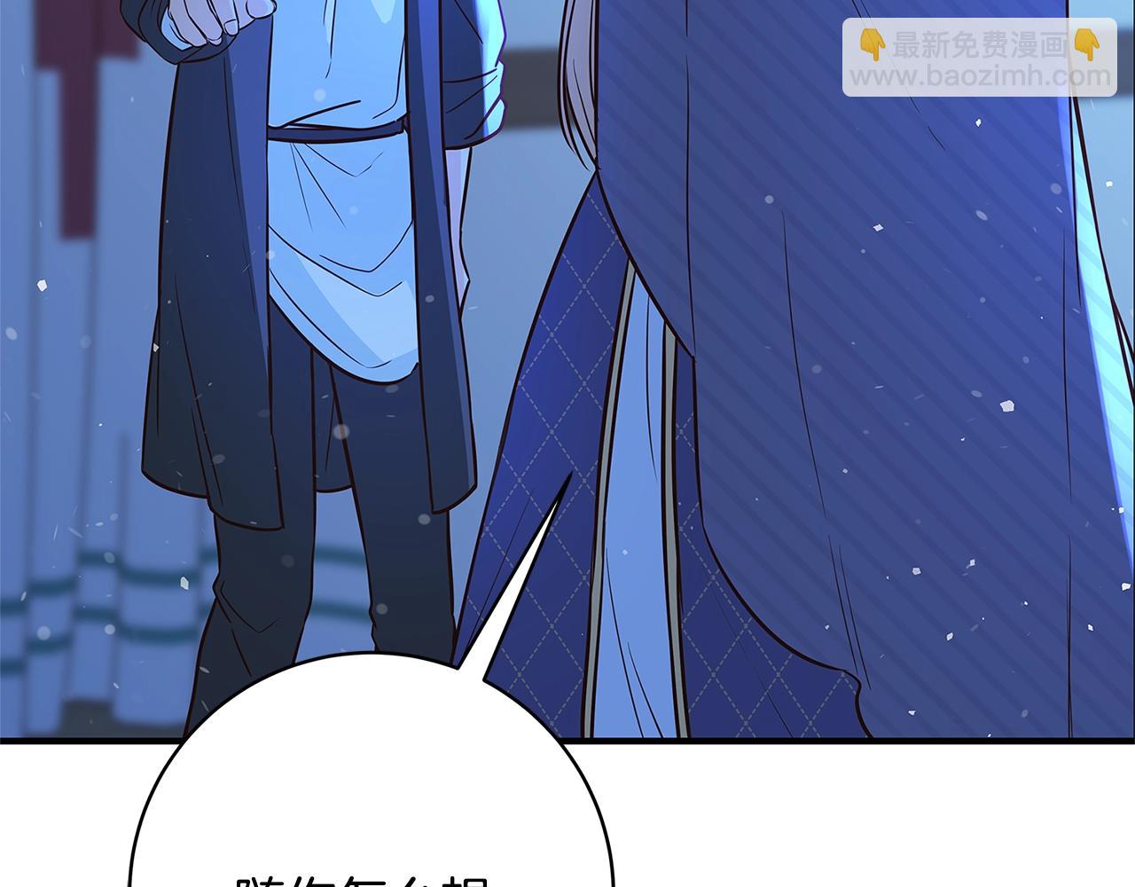第9话 调查真相73