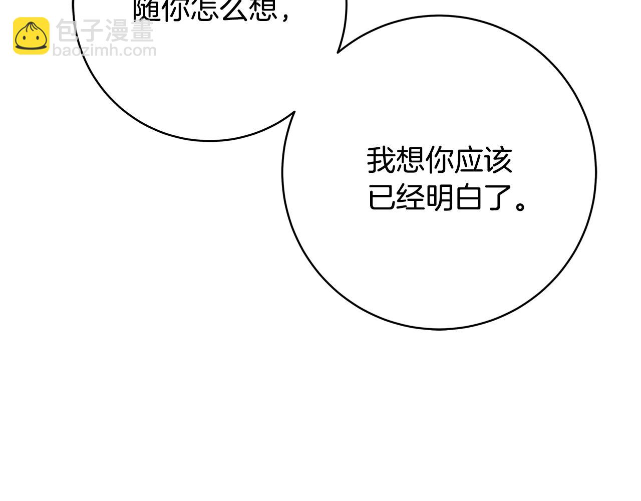 第9话 调查真相74