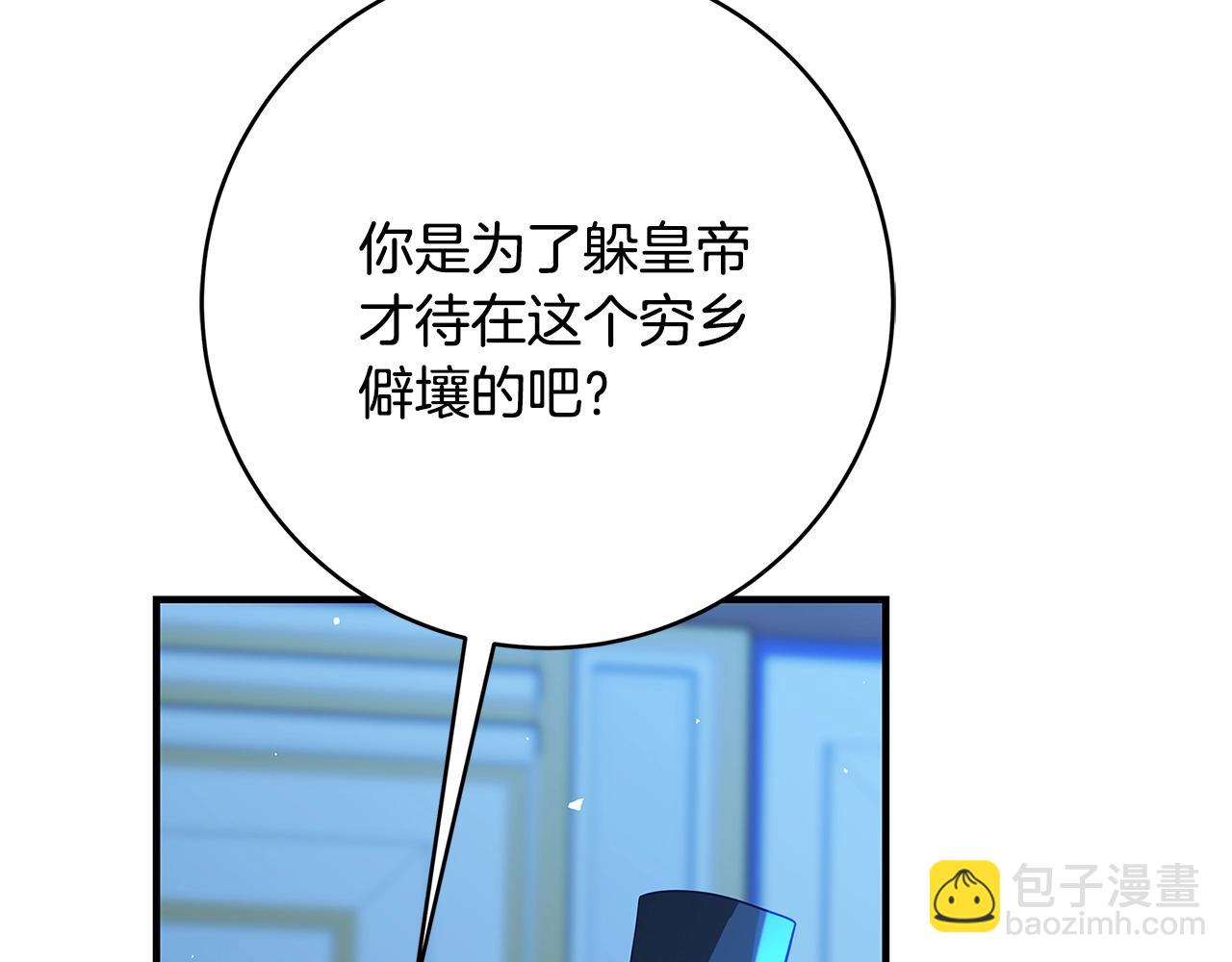第9话 调查真相78