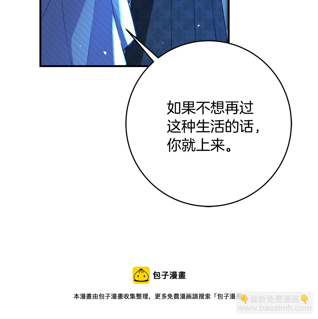 第9话 调查真相80
