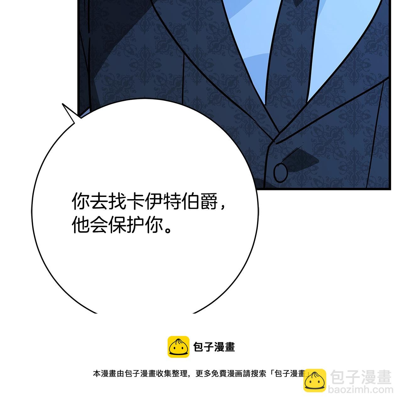 第9话 调查真相84