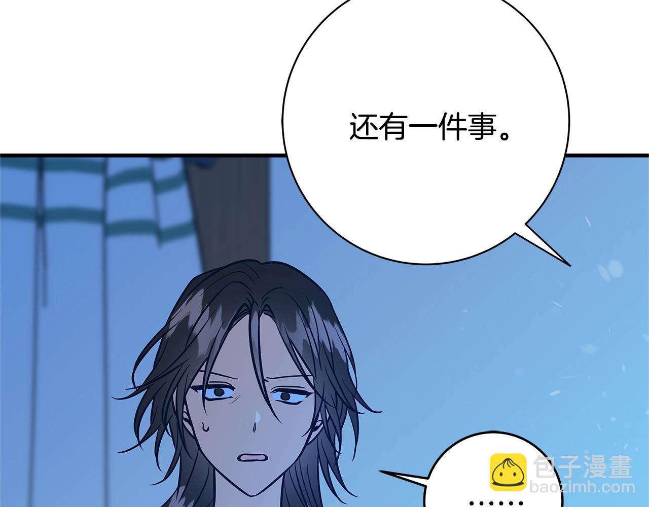 第9话 调查真相86