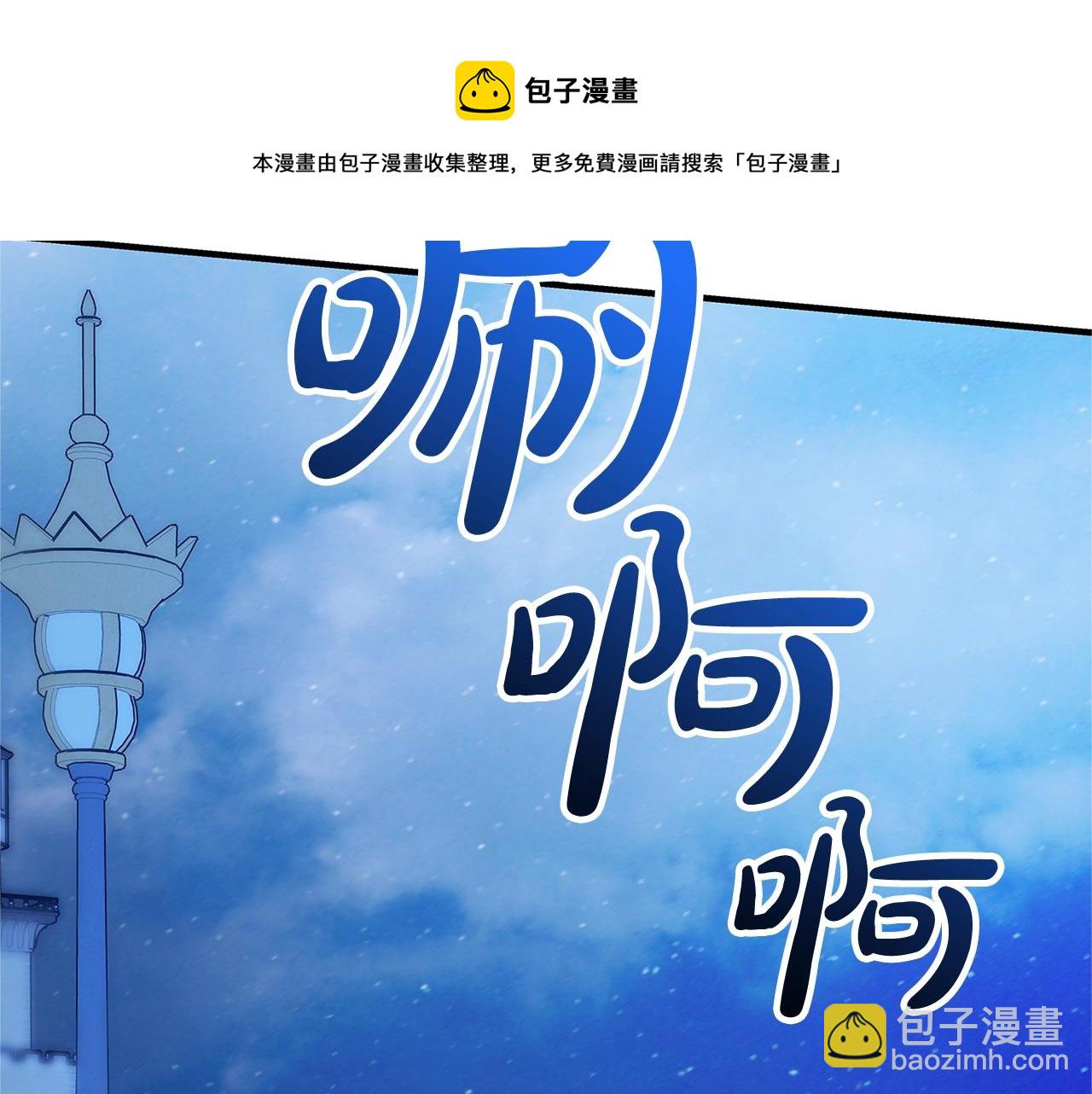 第9话 调查真相92