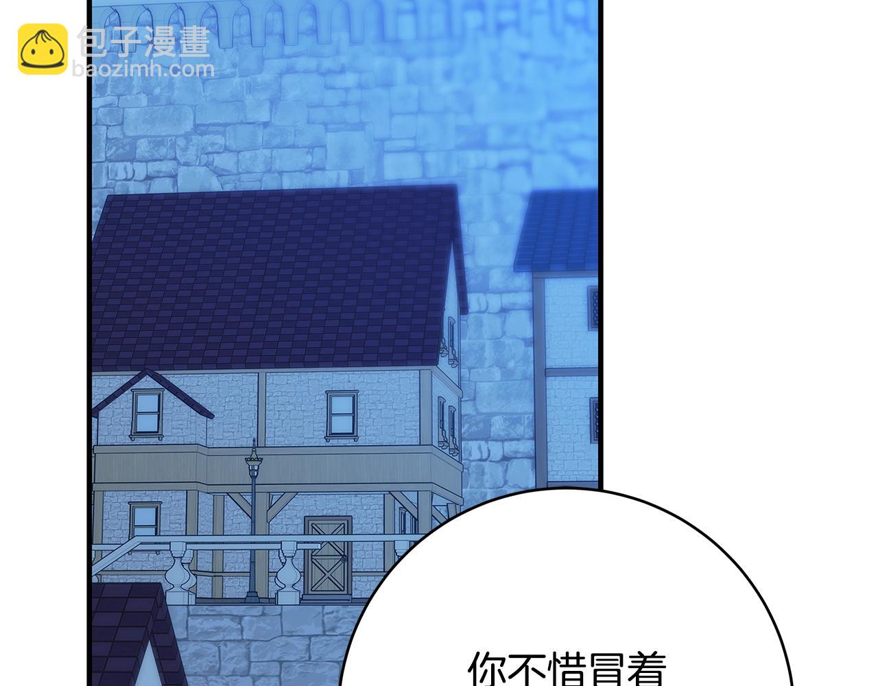第9话 调查真相97