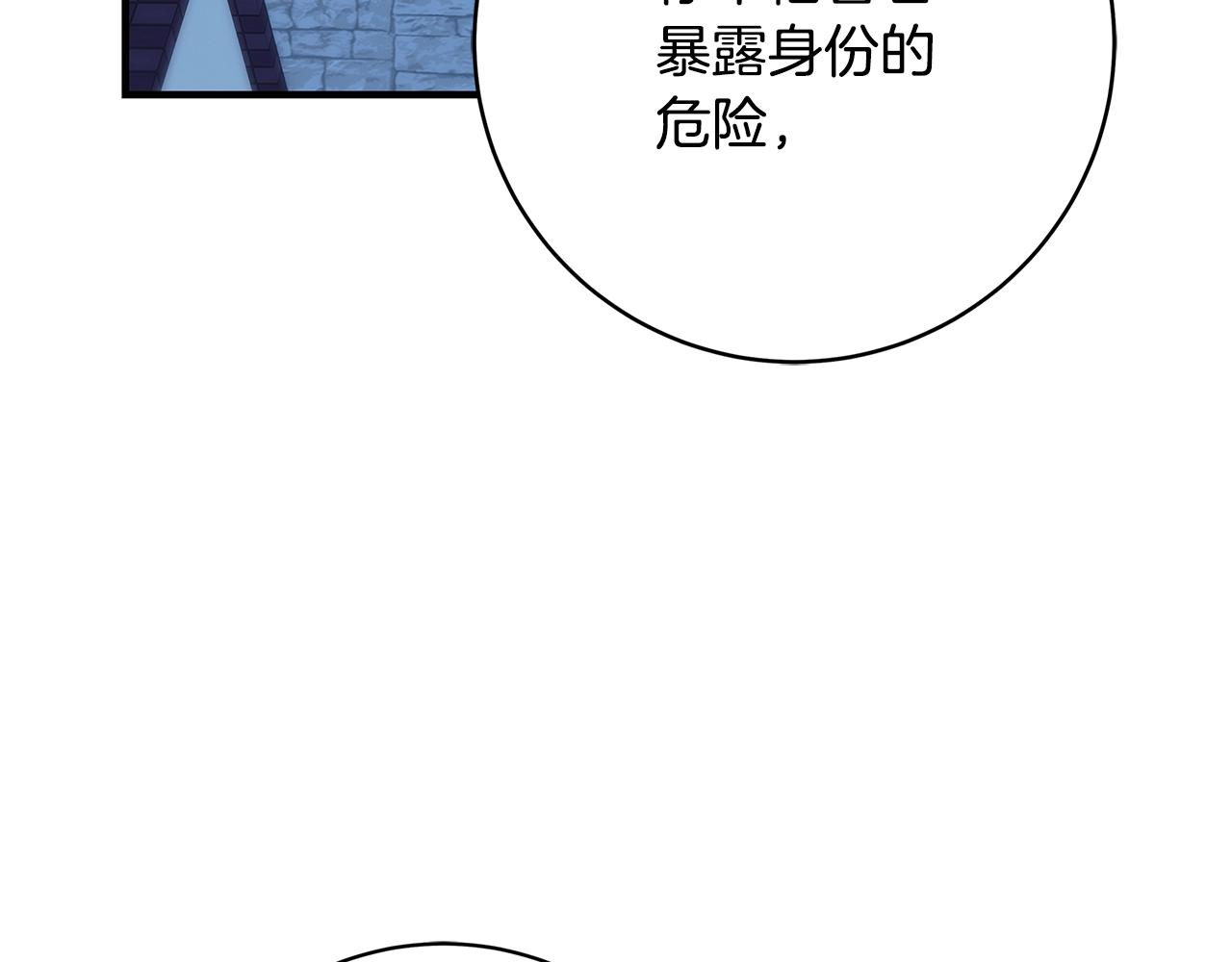第9话 调查真相98