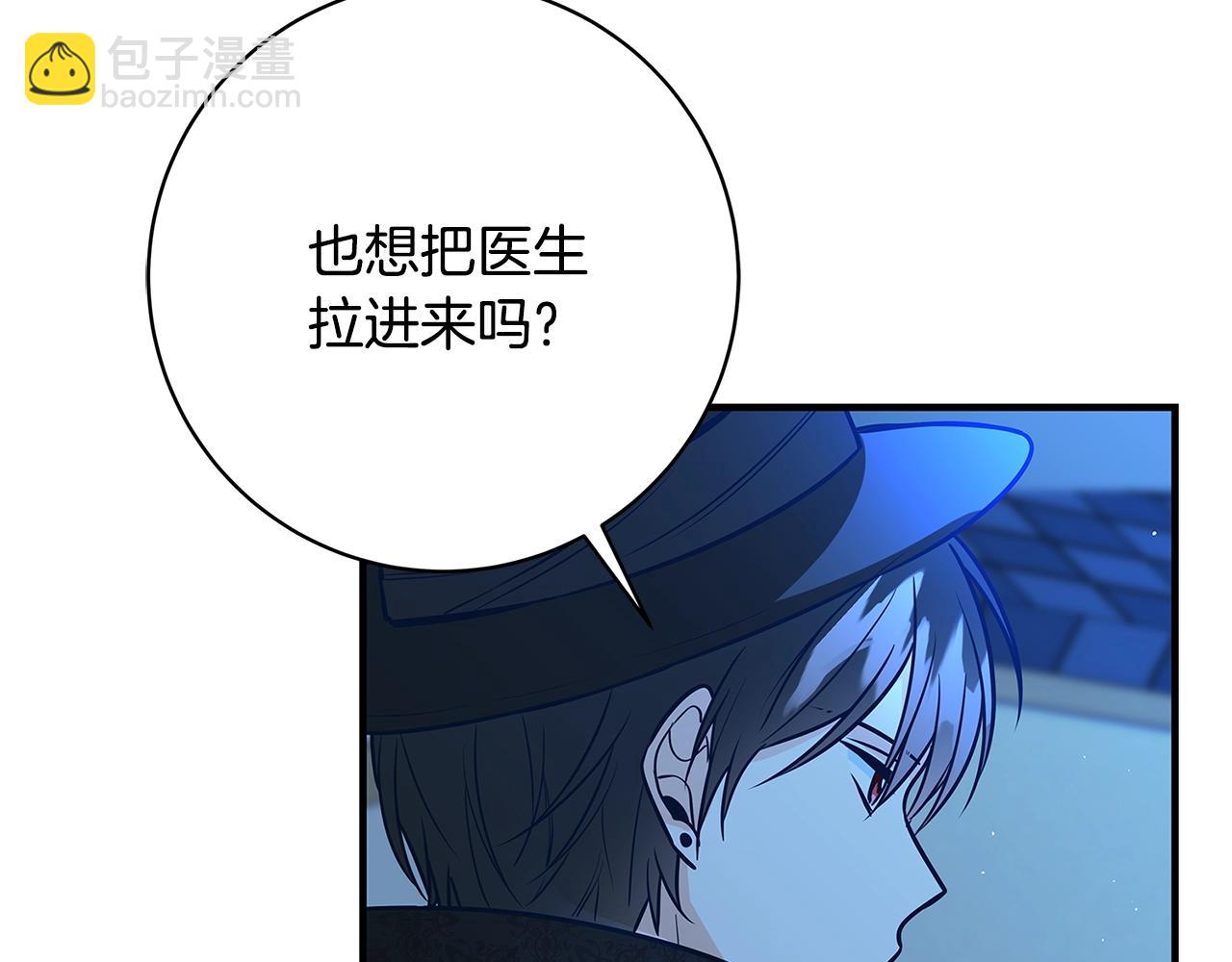 第9话 调查真相99