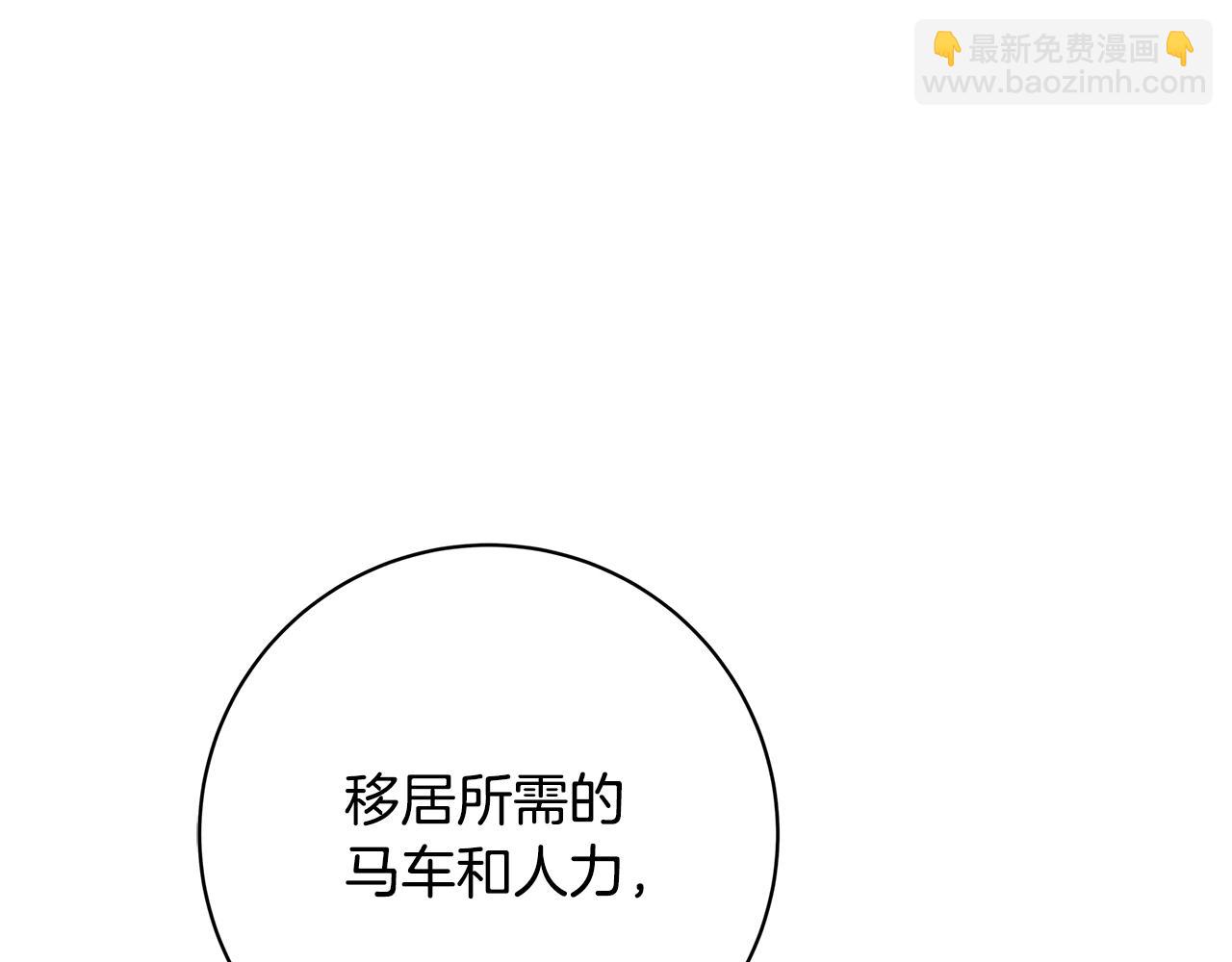 第10话 沐浴101