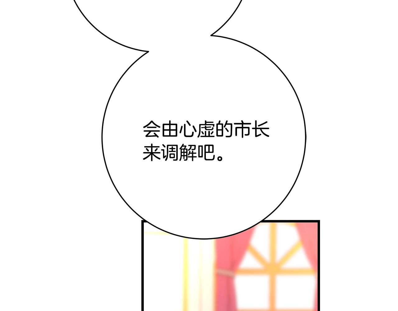 第10话 沐浴102