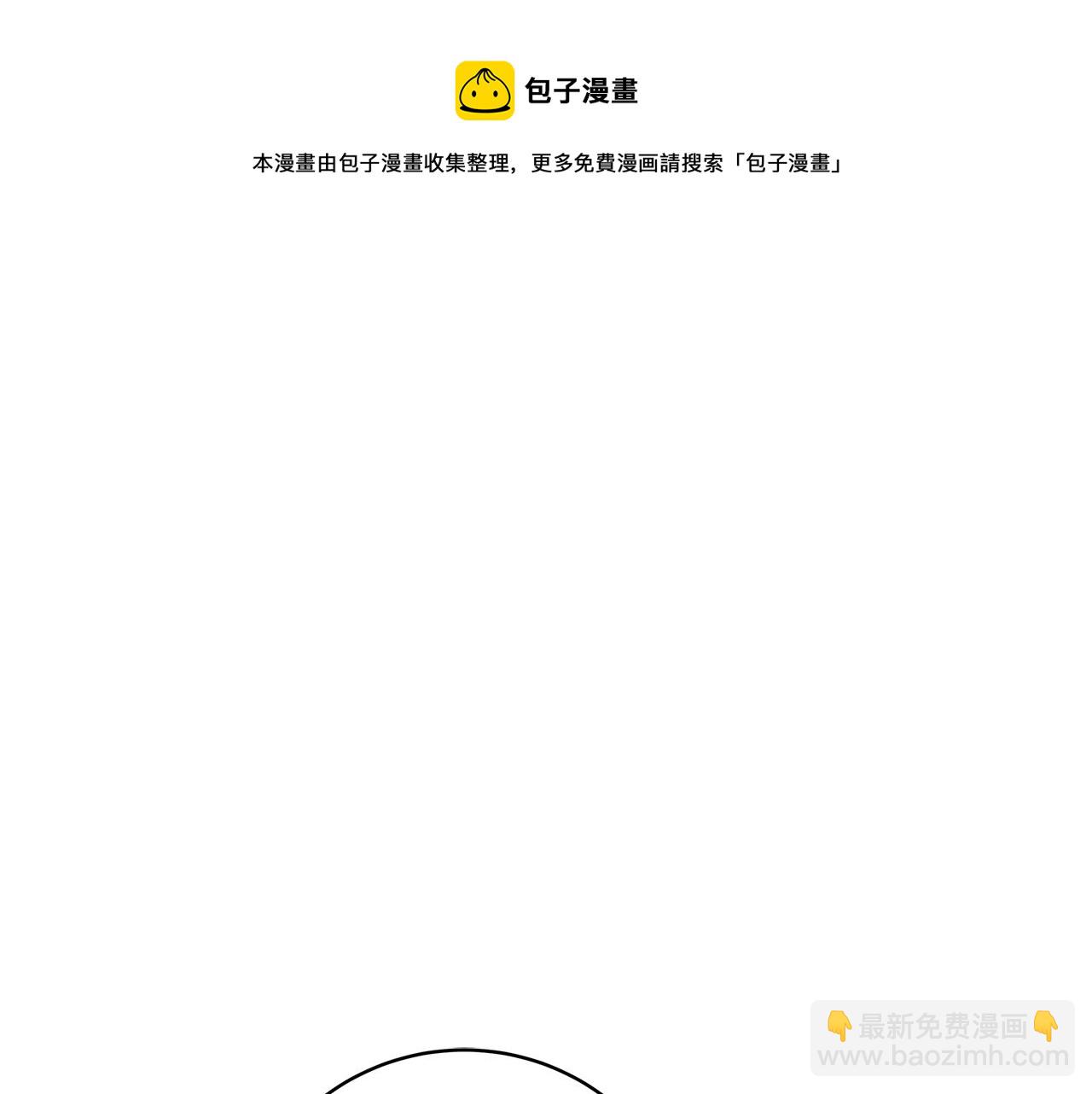 第10话 沐浴108
