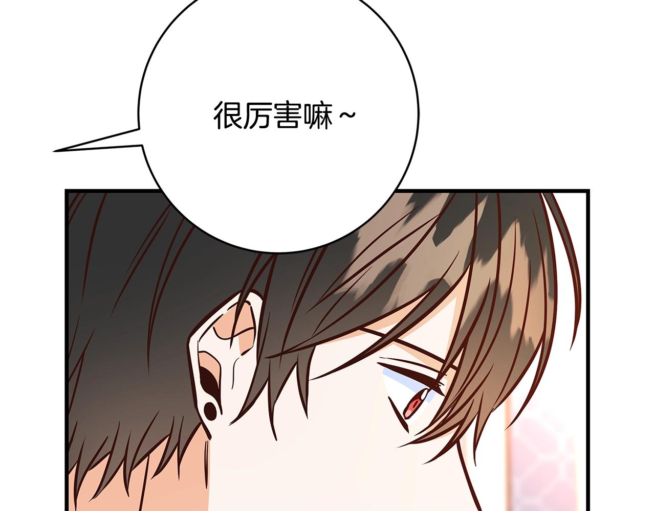 第10话 沐浴109