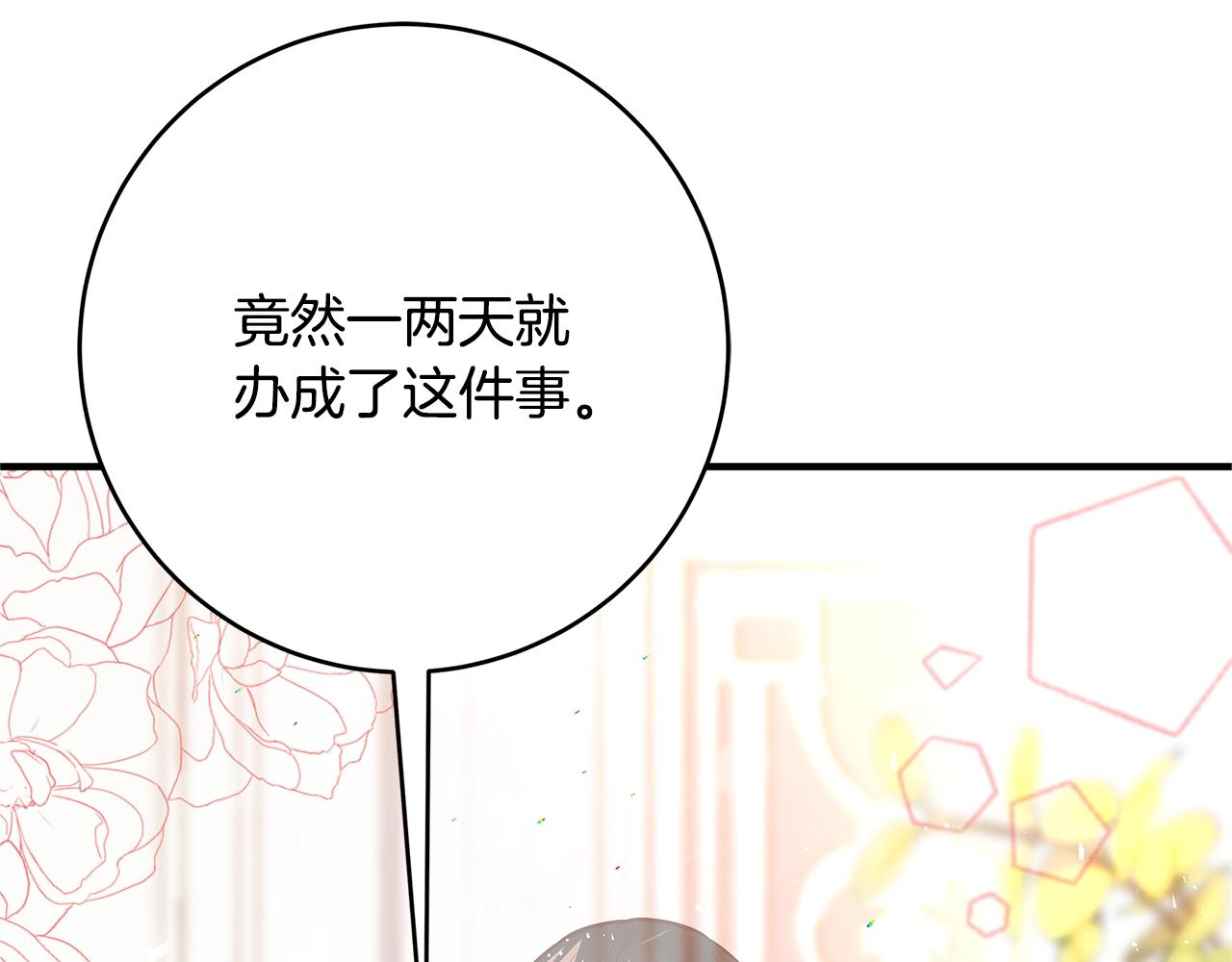 第10话 沐浴114