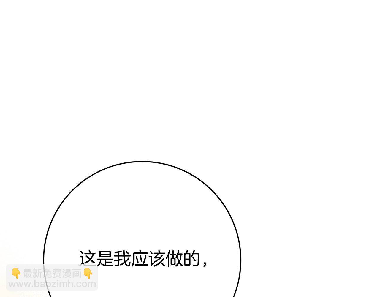 第10话 沐浴118