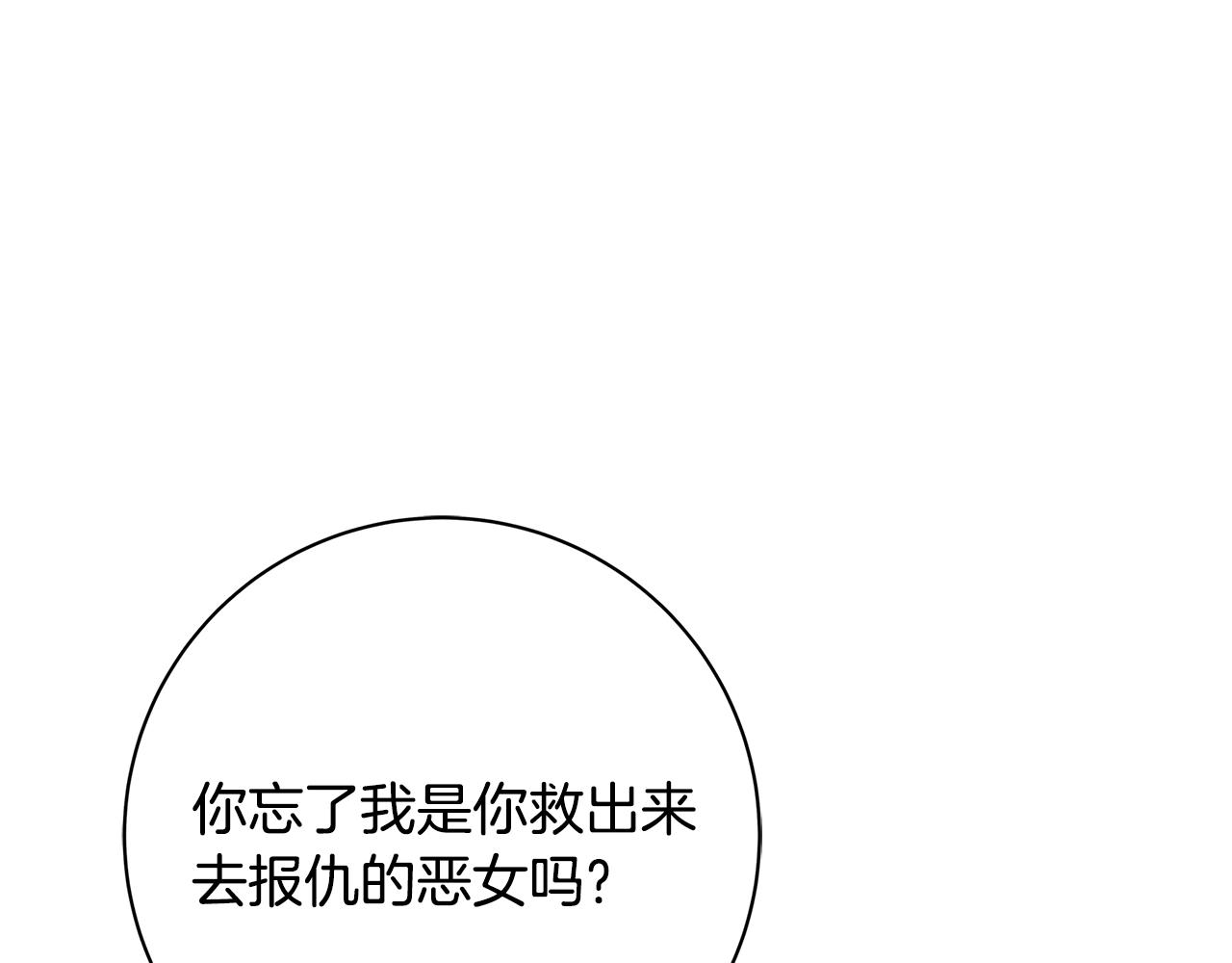 第10话 沐浴122