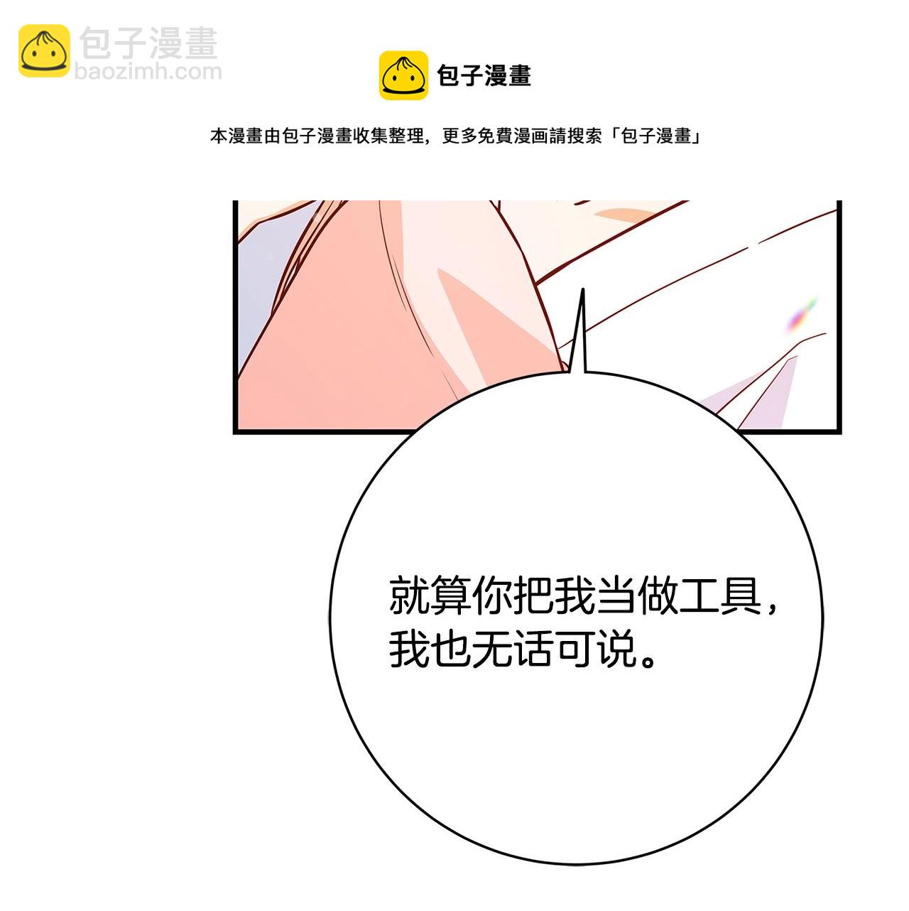 第10话 沐浴124