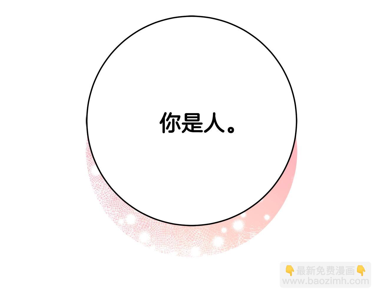第10话 沐浴126