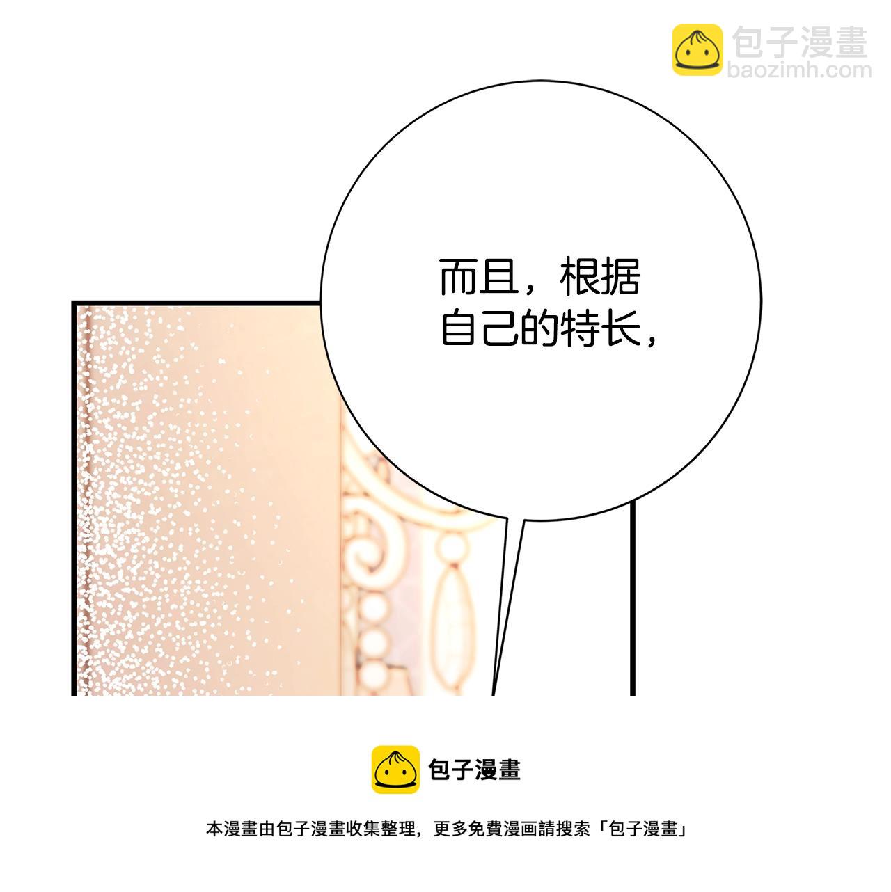 第10话 沐浴128