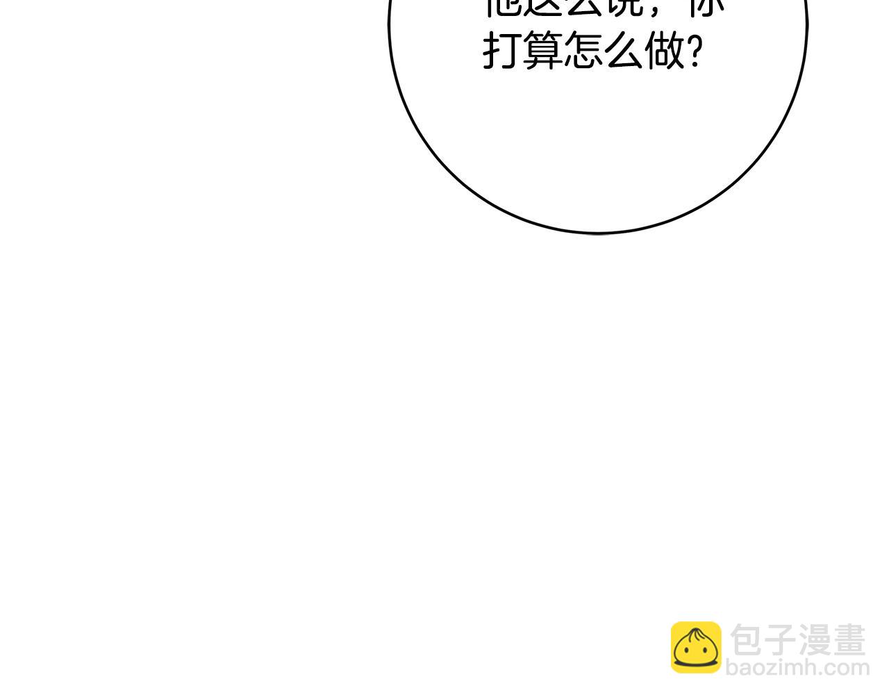 第10话 沐浴13