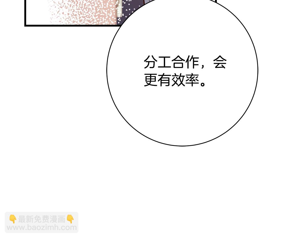 第10话 沐浴131