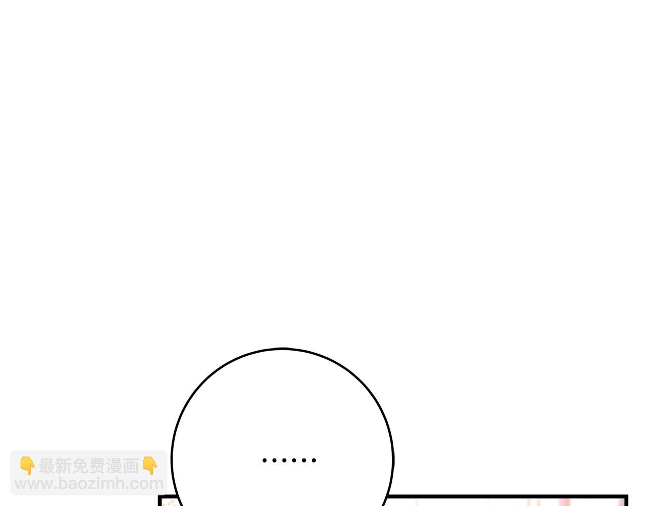 第10话 沐浴133