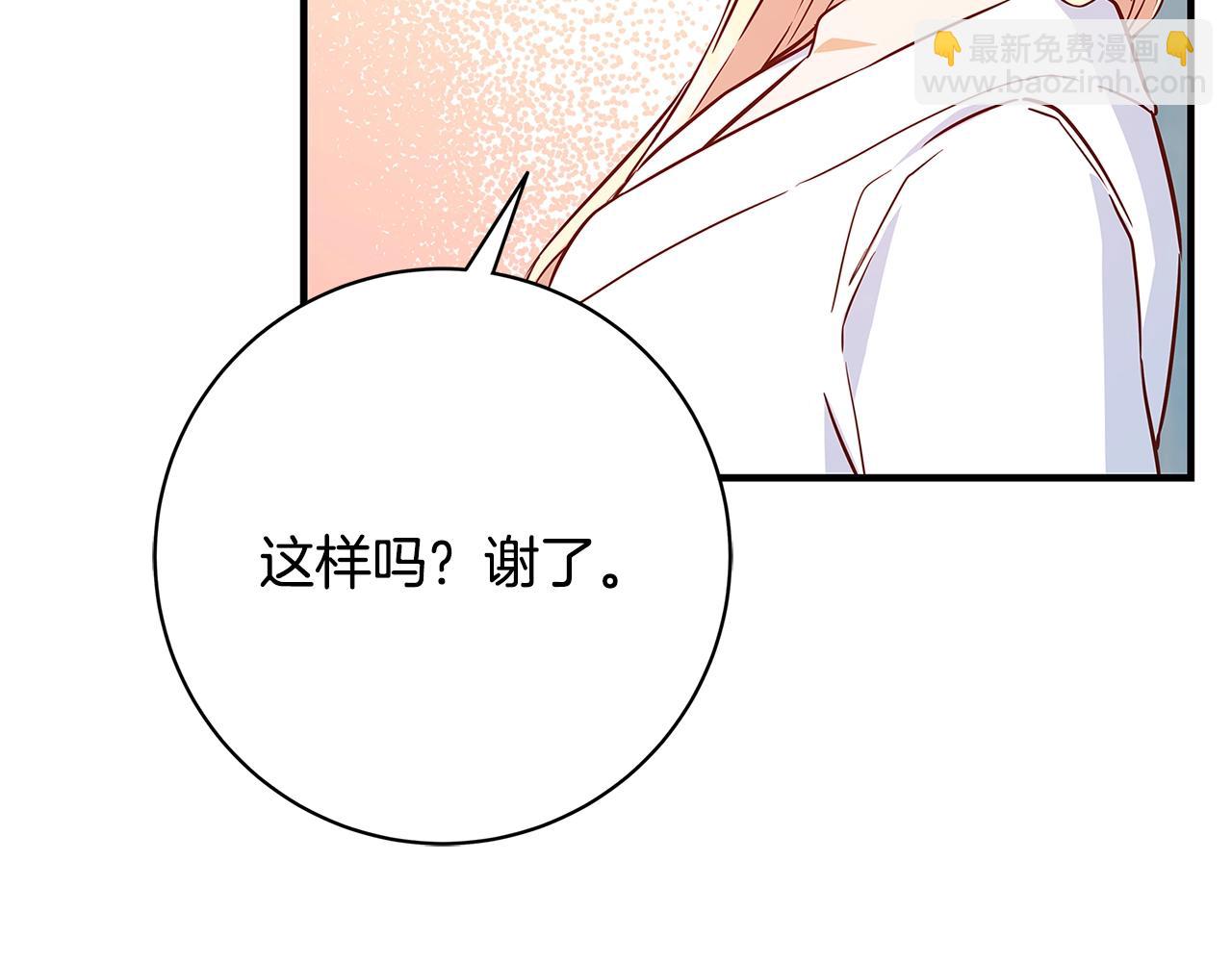 第10话 沐浴135