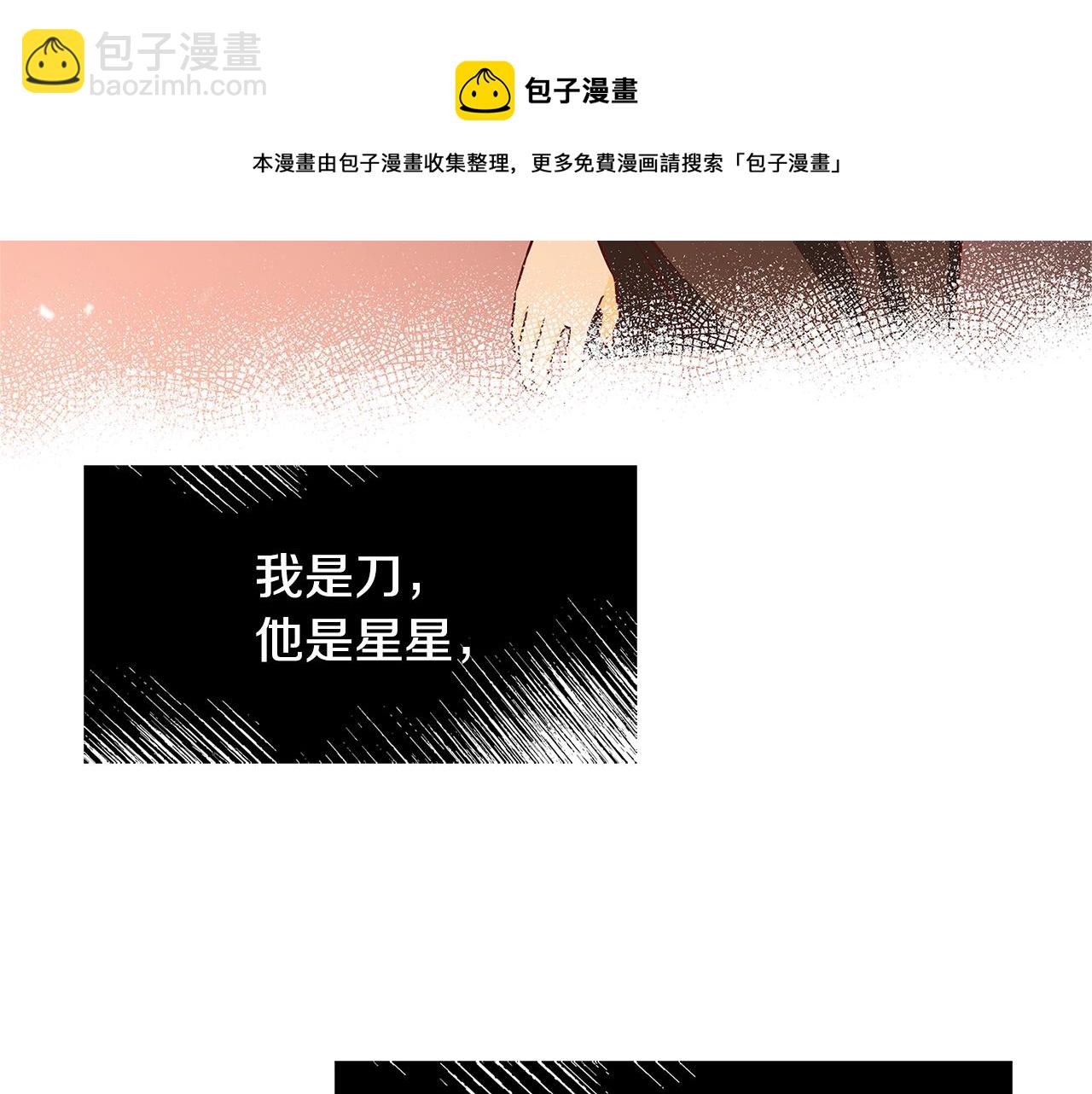 第10话 沐浴140